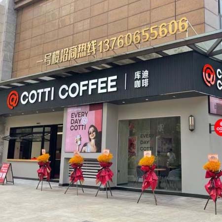 欣凱科創園店