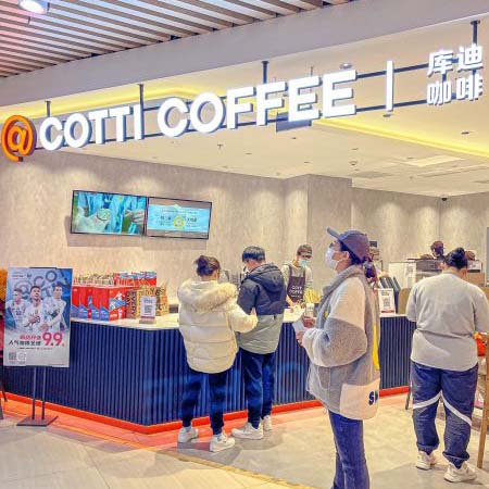 銀泰創意城店